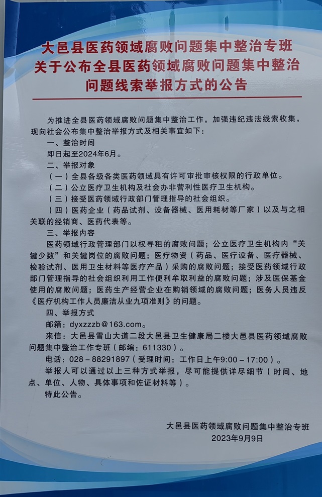 1701226672303049215.jpg