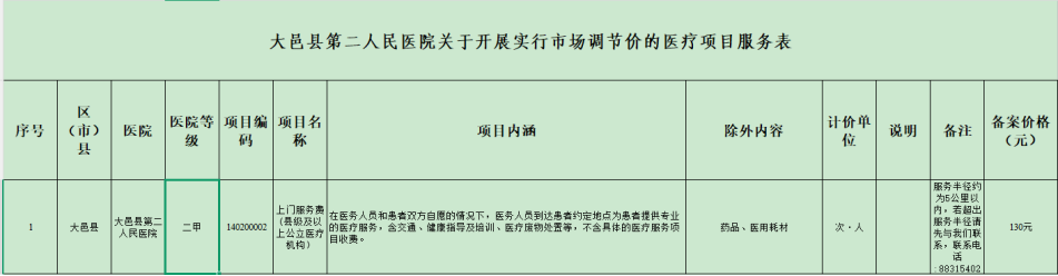 1773216128506087827.png image.png